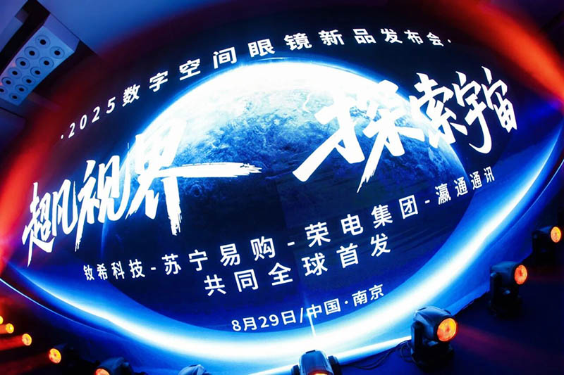 优游国际通讯助力钕？萍挤⒉夹乱淮挚占溲劬